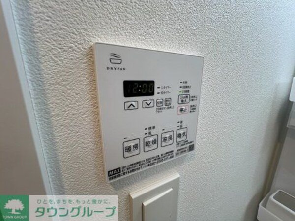 設備(設備)
