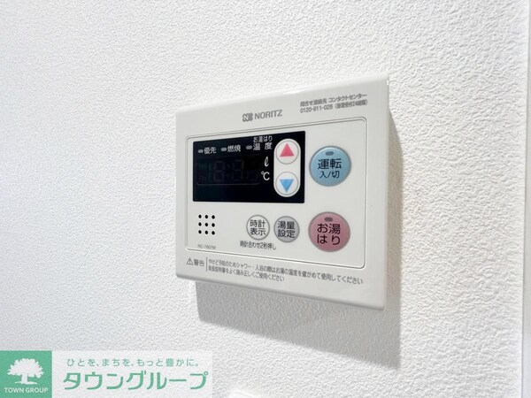 設備(同仕様)