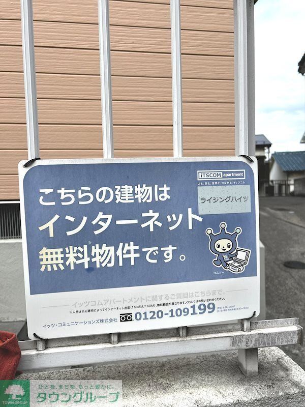 内観写真