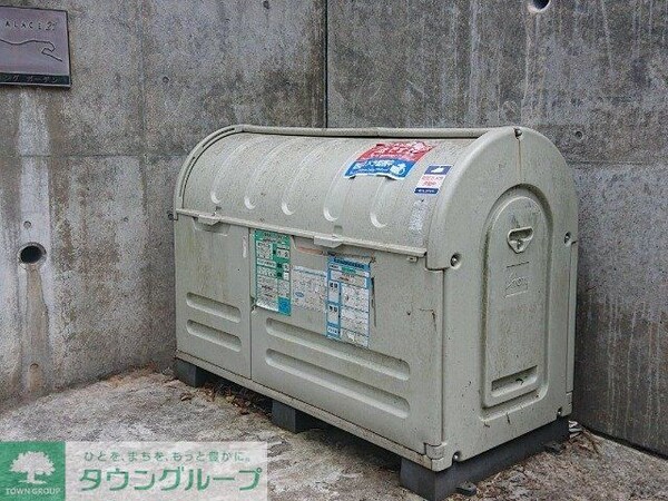 その他(ゴミ置場)