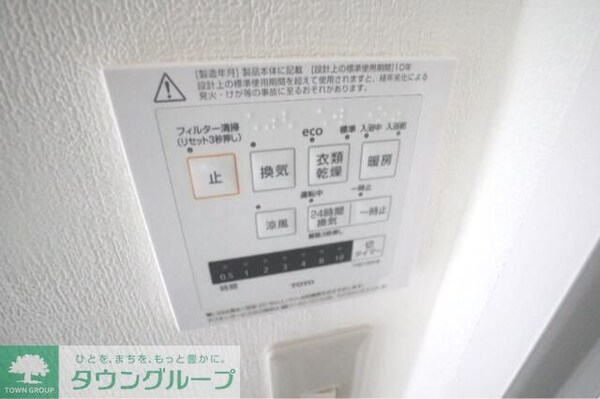 その他室内・内装