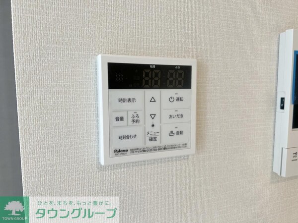 設備(設備)