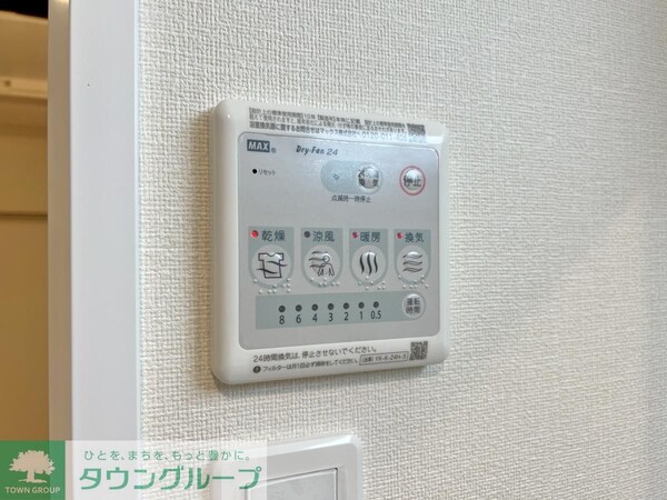 設備(設備)