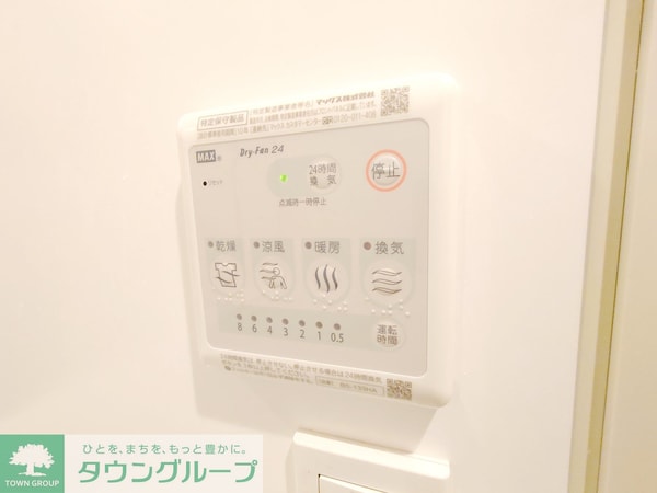 設備(設備)