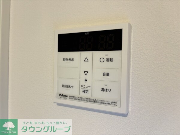 設備(設備)