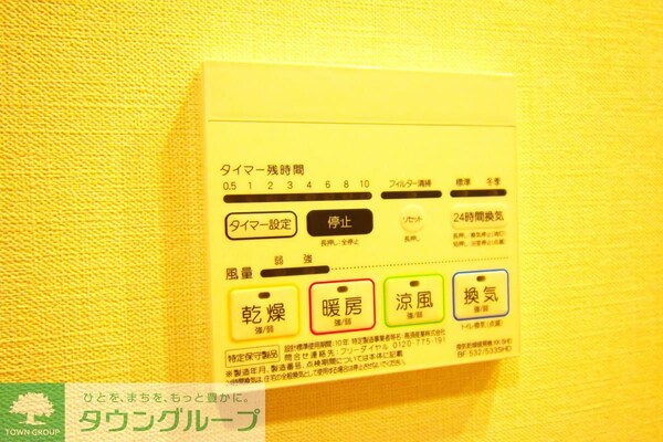その他室内・内装