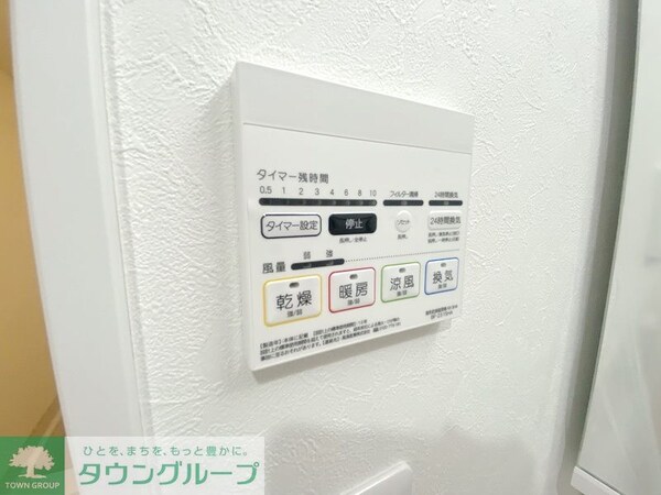 設備(設備)