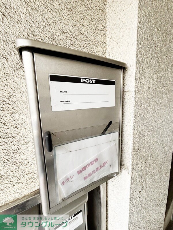 設備(共有部分)