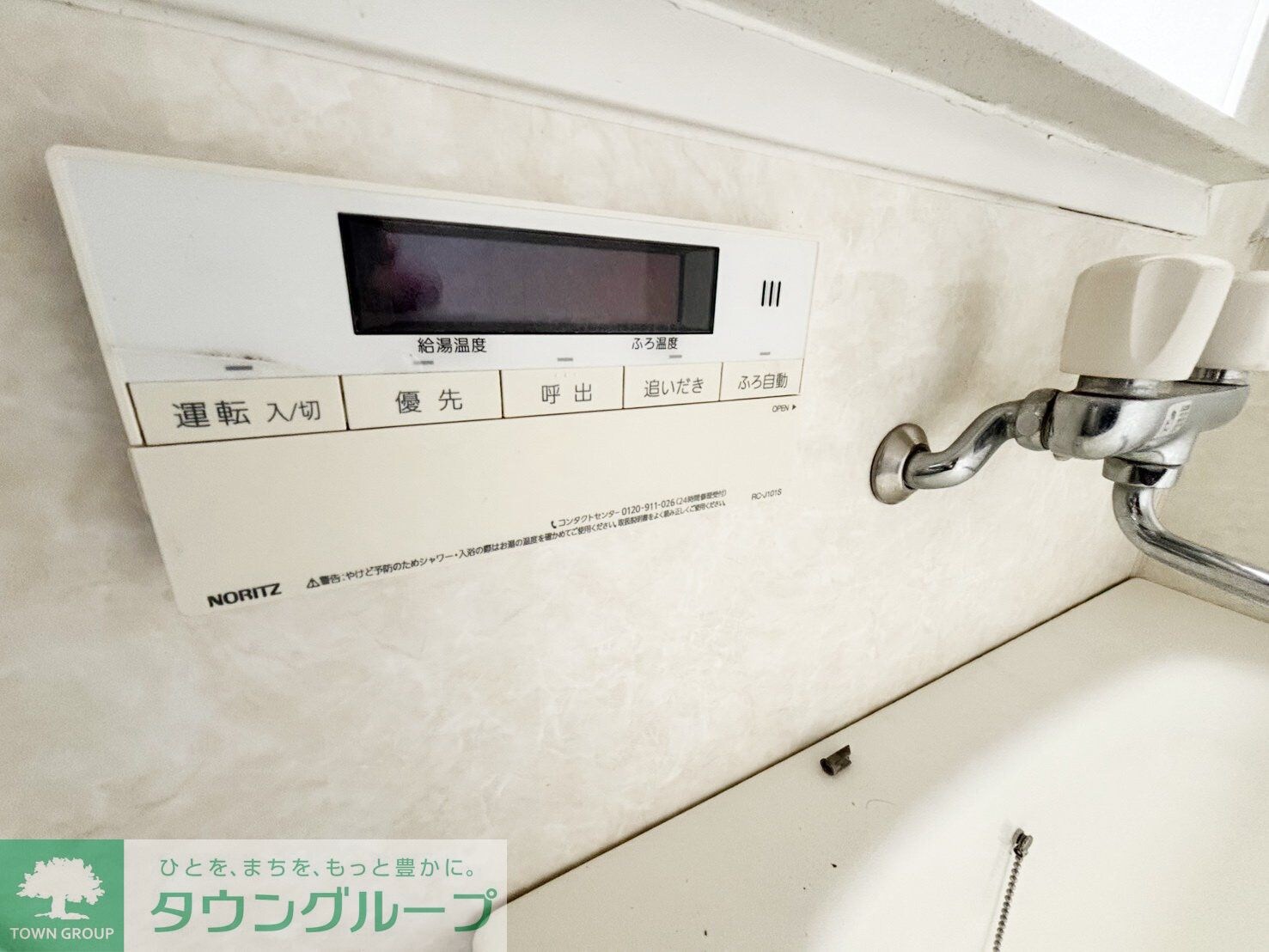 物件内観写真22　(設備)