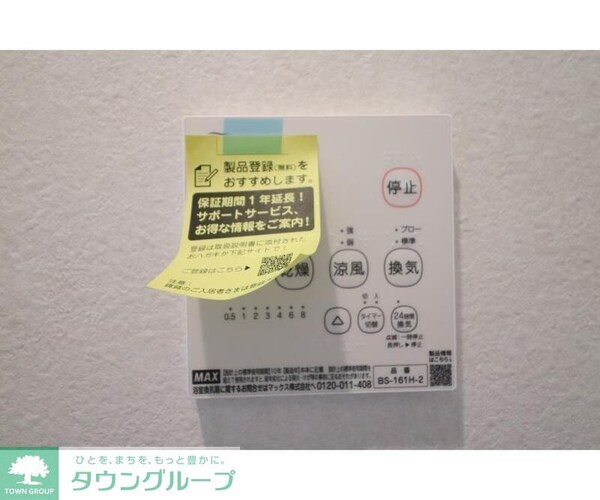 リビング・居室
