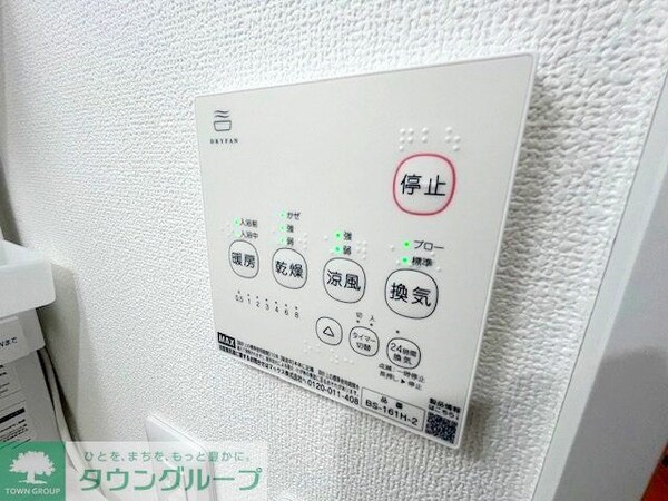 設備(設備)