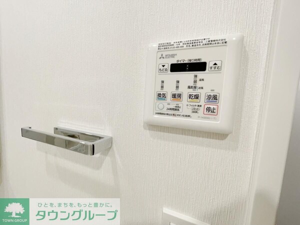 設備(設備)
