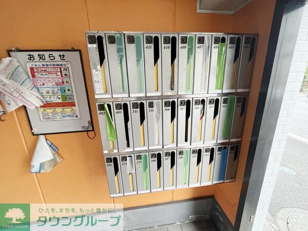 共有部分