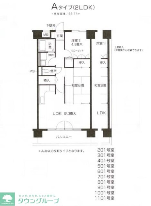 間取図(平面図)