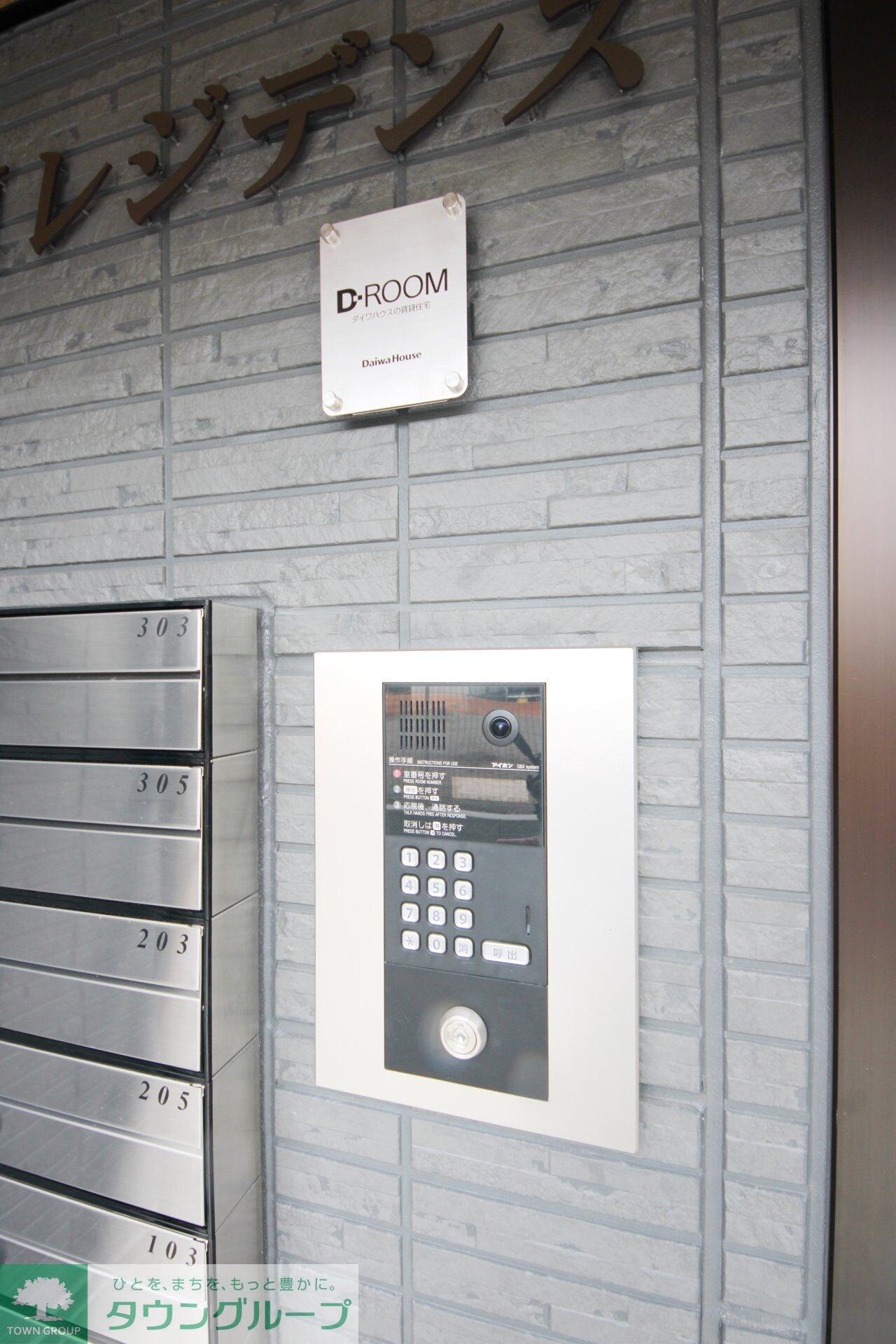 物件内観写真20　