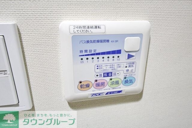 物件内観写真15　