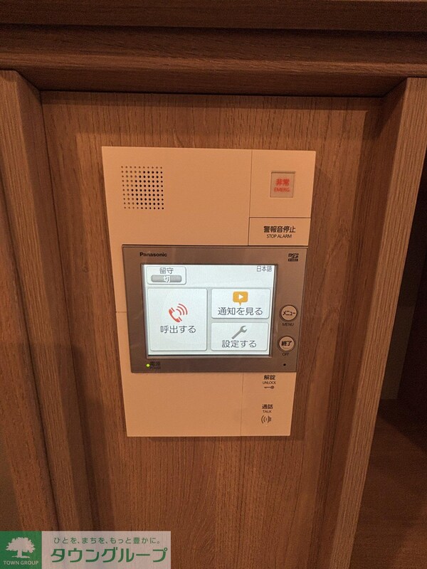 設備(設備)