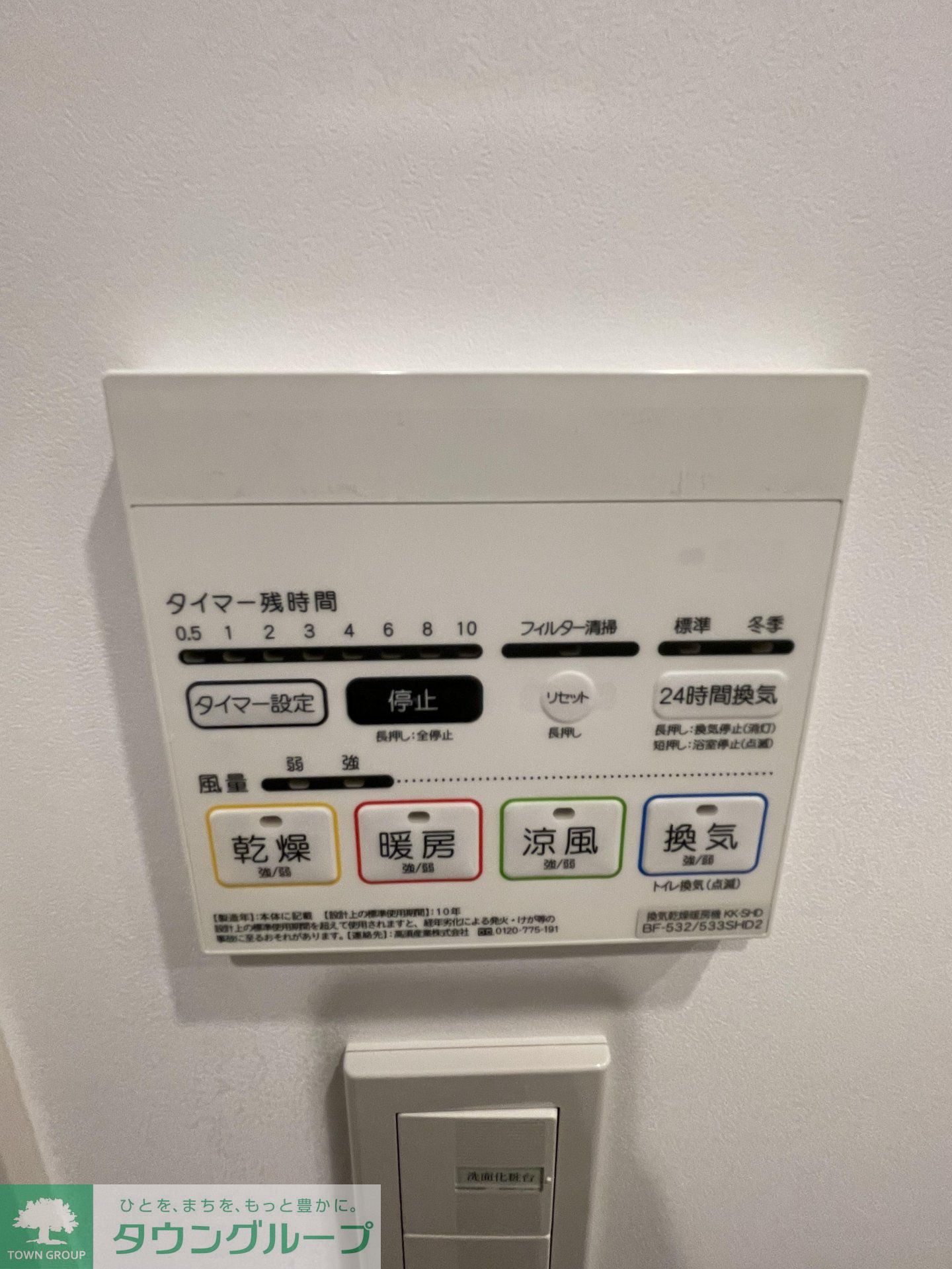 内観写真