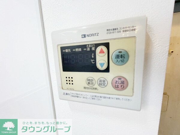 設備(設備)