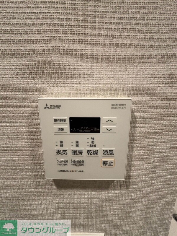 設備(お部屋探しはタウンハウジングへ♪)