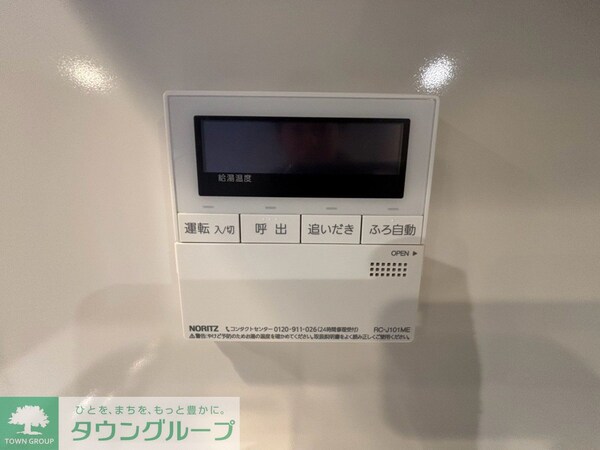 設備(お部屋探しはタウンハウジングへ♪)