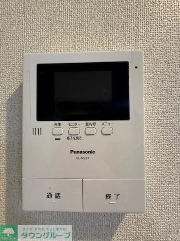設備(設備)
