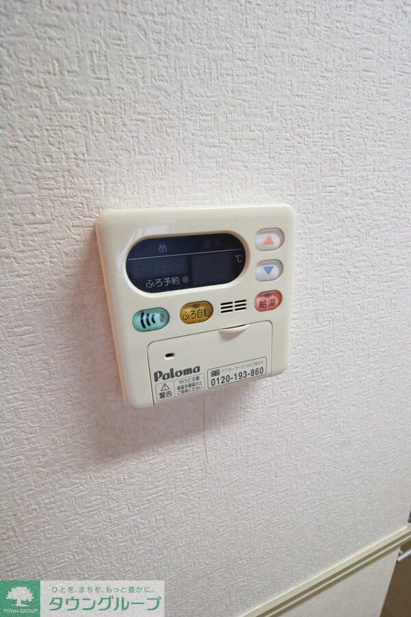設備(設備)