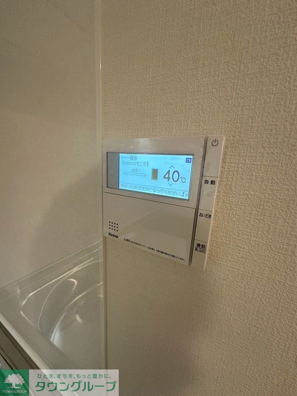 設備(設備)