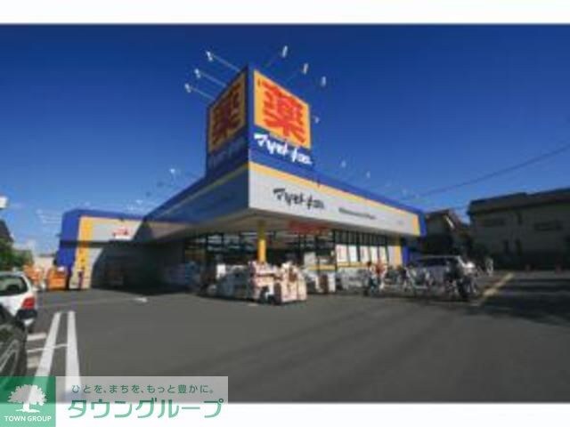 マツモトキヨシ調布深大寺店