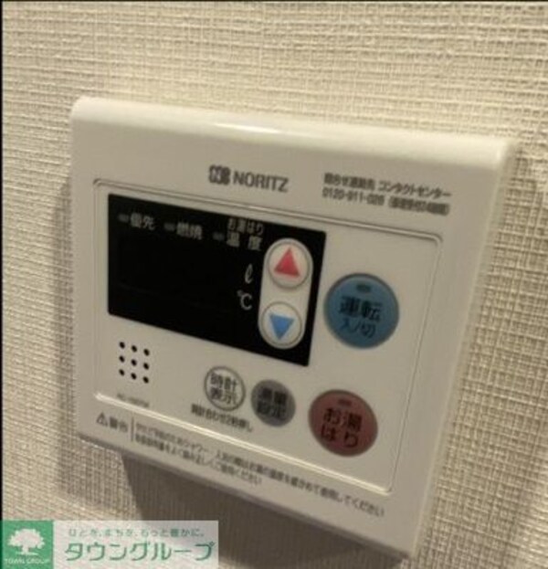 設備(設備)