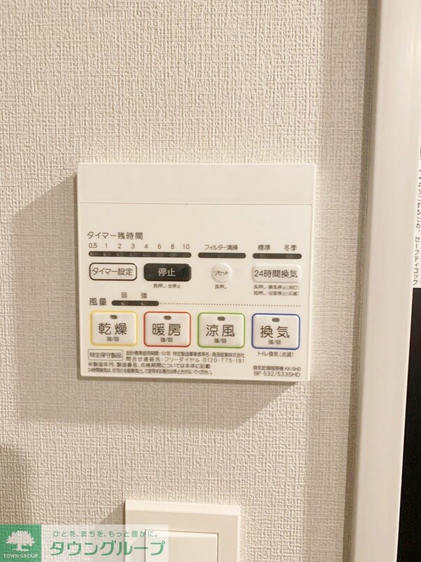 設備(浴室乾燥機)