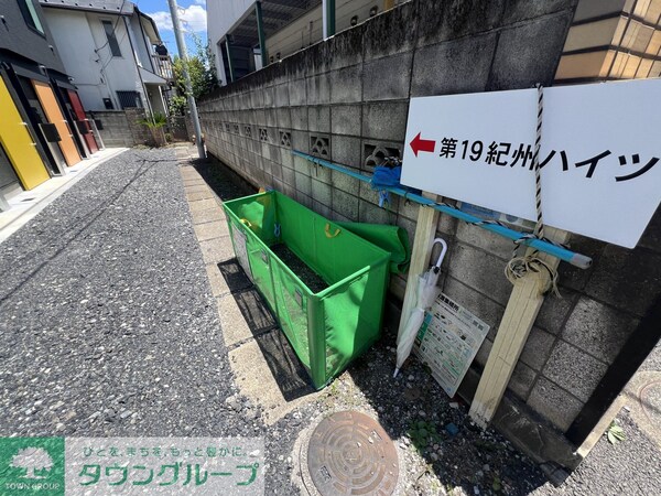 共有部分