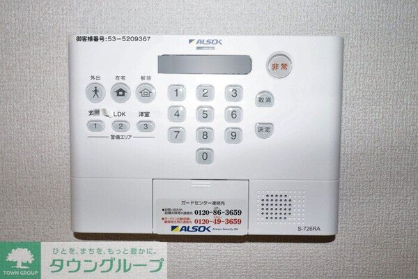 セキュリティ