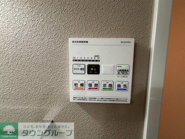 設備(設備)