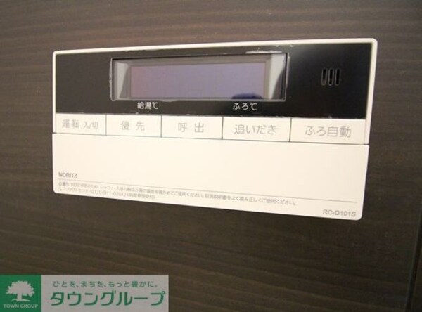 設備(設備)