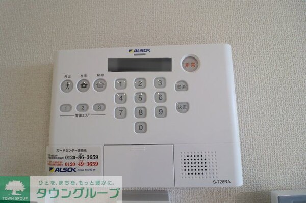 セキュリティ
