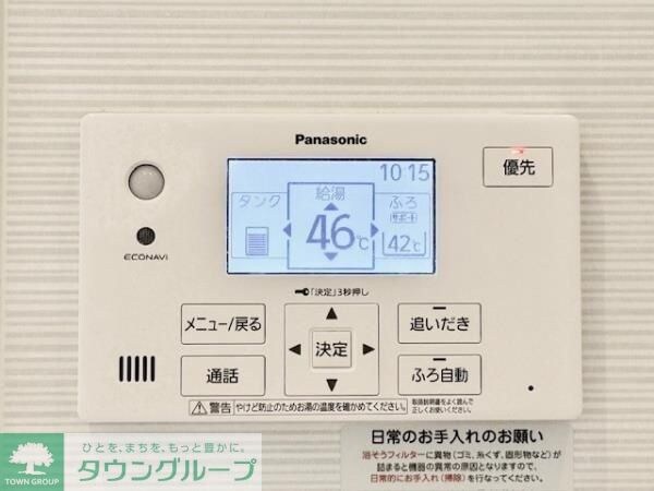 設備(設備)