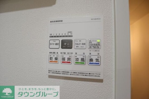 設備(設備)