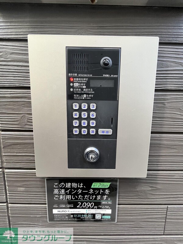 セキュリティ
