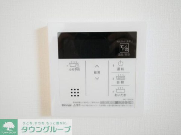設備(設備)
