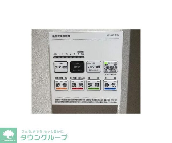 バス／シャワールーム等