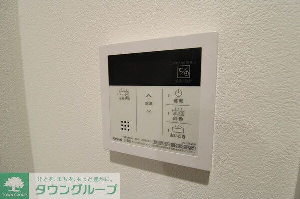 設備(設備)