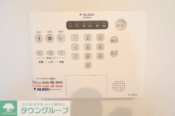 セキュリティ