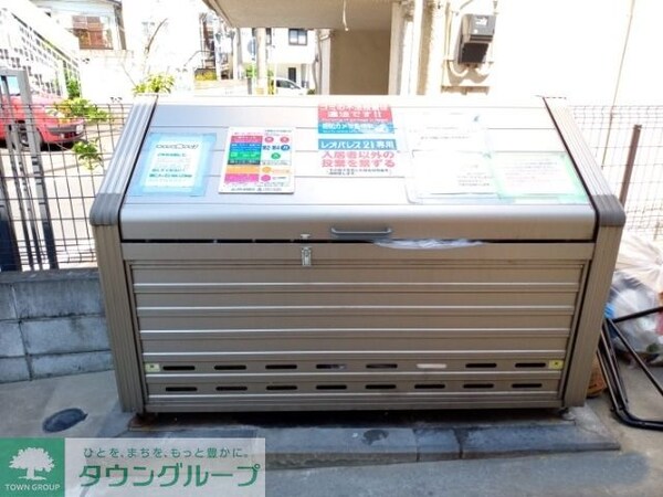 その他(ごみ捨て場)