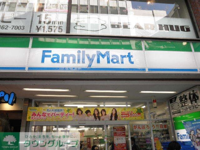 ファミリーマート中野新井店
