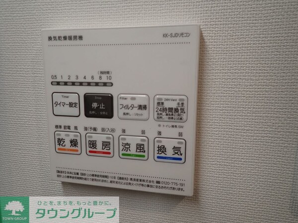 設備(※別部屋参考)