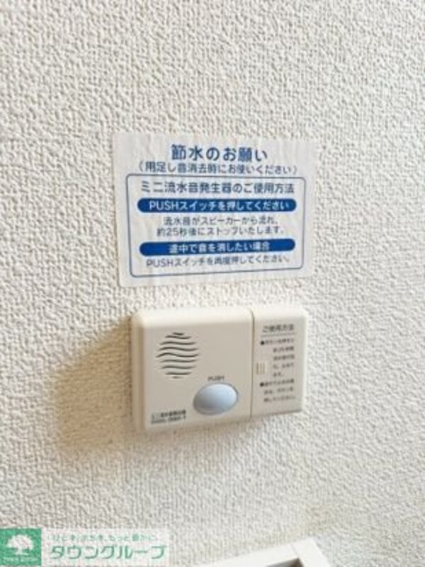 セキュリティ(設備)