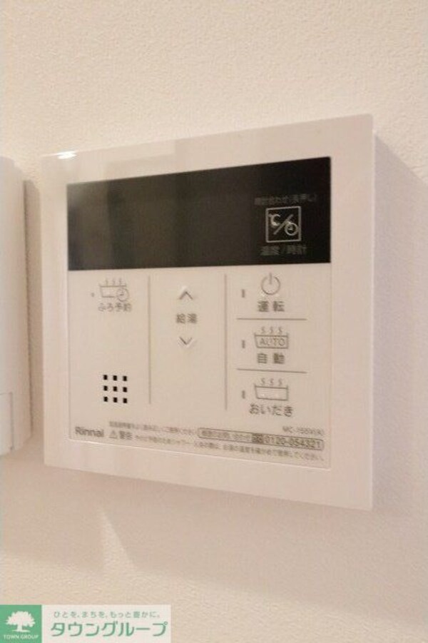 設備(設備)