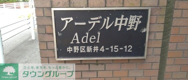 その他室内・内装