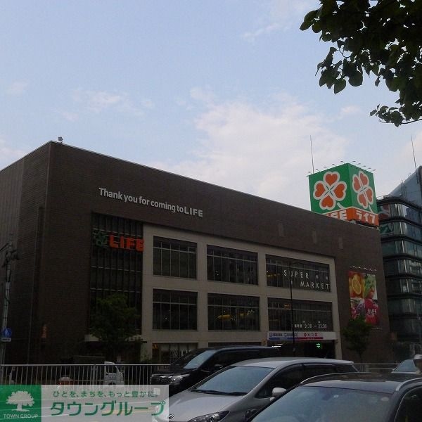その他(ライフ 中野坂上店)